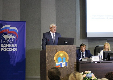 Сергей Брилка: необходимо задуматься о создании в регионе масштабного детского медицинского центра нового уровня