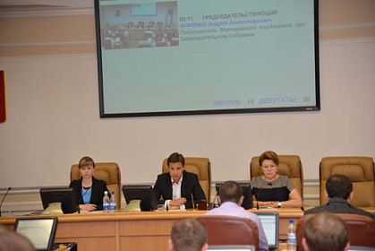 15 сессия Молодежного парламента при Законодательном Собрании